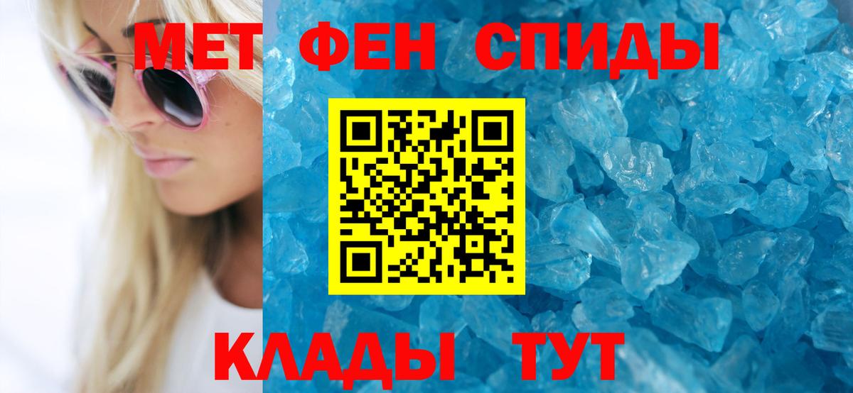 Лыткарино  АМФЕТАМИН  Вход с VPN  Amphetamine Розовый 