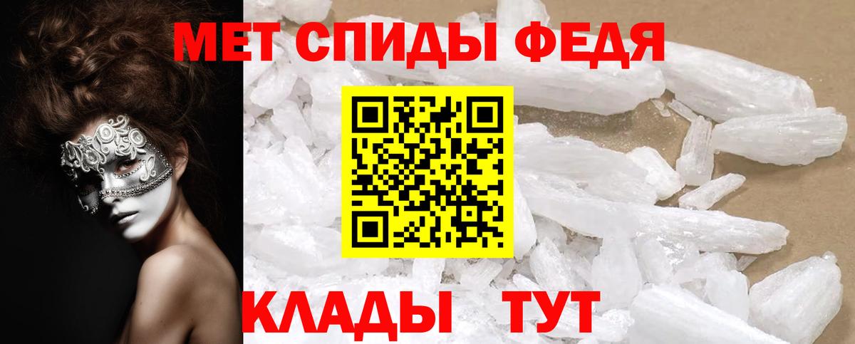 Amphetamine 97% Лыткарино