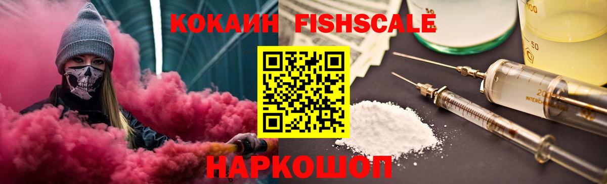Cocaine 97%  КОКАИН  COCAIN Перу  Лыткарино  Вход с VPN 