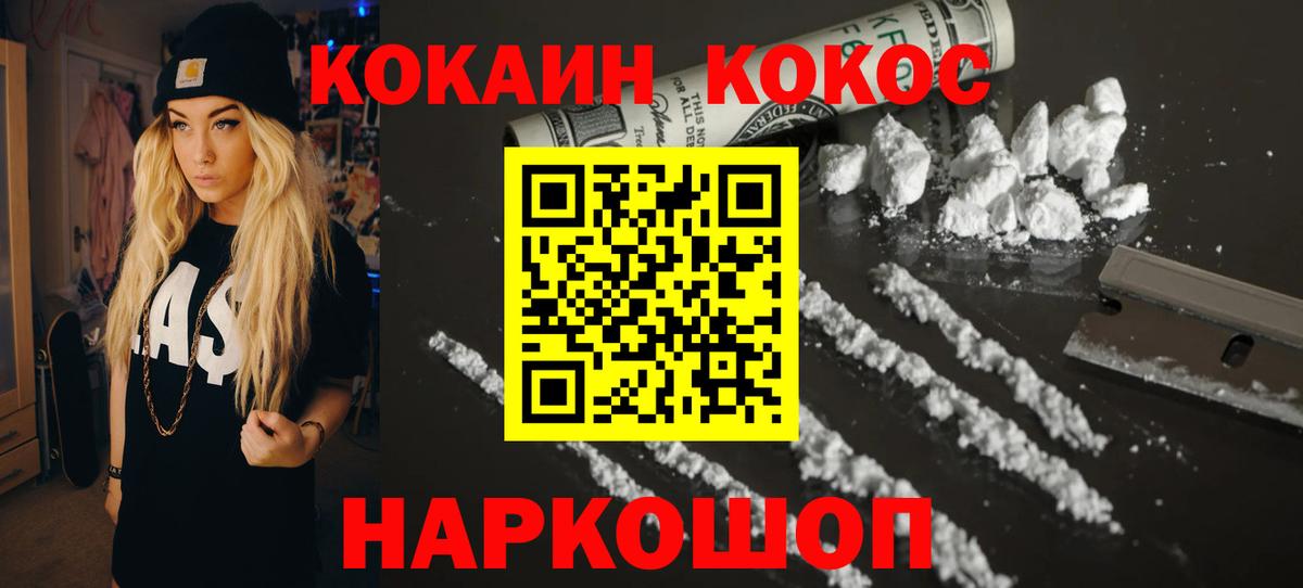 МАРИХУАНА  Лыткарино  COCAIN  МЕФ кристаллы  Героин  NBOMe  Вход с VPN  Гашиш 