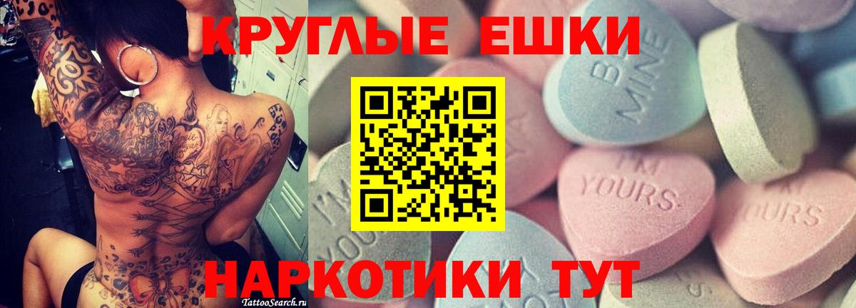 Лыткарино  Экстази Punisher  наркошоп  Вход с VPN  Ecstasy 250 мг  ЭКСТАЗИ 