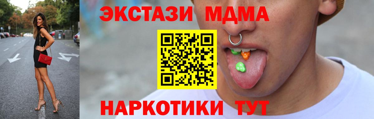 Ecstasy mix Лыткарино
