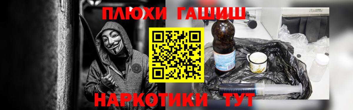 ГАШ ice o lator Лыткарино