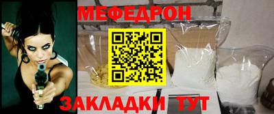 крисы Усть-Илимск