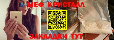 мяу мяу мука Уссурийск