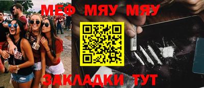 ECSTASY Туймазы