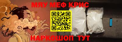крисы Усть-Илимск