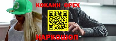 СК Тулун