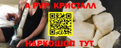 мяу мяу мука Уссурийск