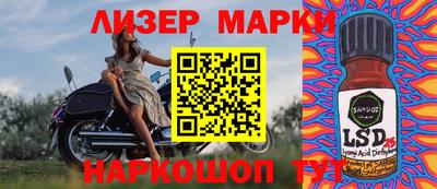 мяу мяу мука Уссурийск