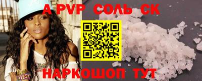СК Тулун