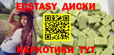 мяу мяу мука Уссурийск