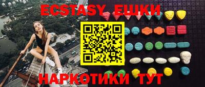 ECSTASY Туймазы