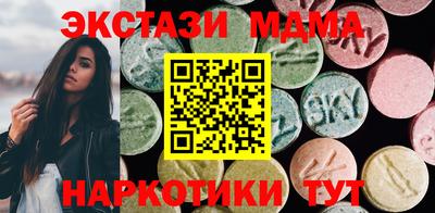 кристаллы Усть-Джегута