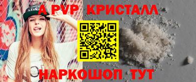 мяу мяу мука Уссурийск