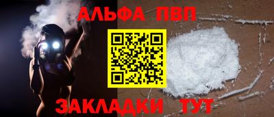 крисы Усть-Илимск