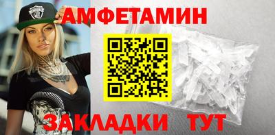 мяу мяу мука Уссурийск