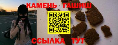 кристаллы Усть-Джегута