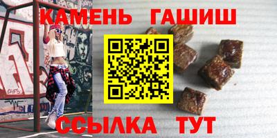крисы Усть-Илимск