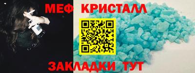 кристаллы Усть-Джегута