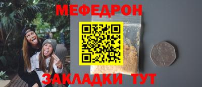 кристаллы Усть-Джегута