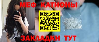 крисы Усть-Илимск