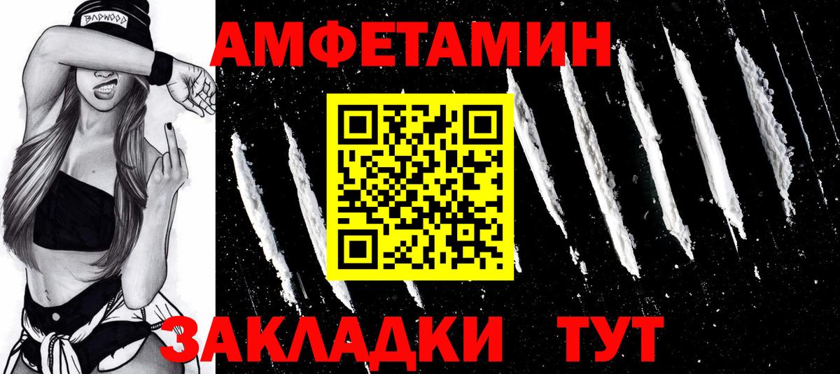 МЕТАМФЕТАМИН Декстрометамфетамин 99.9% Лыткарино