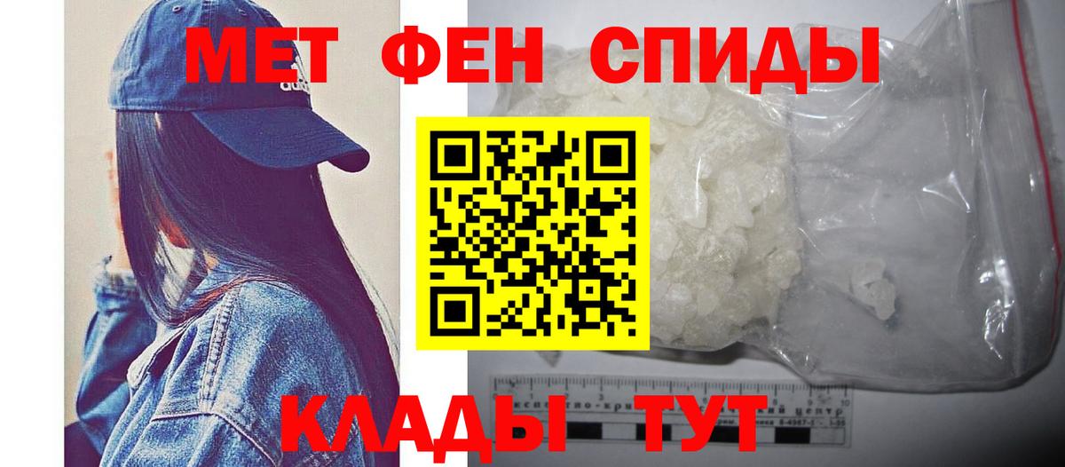 Лыткарино  МЕТАМФЕТАМИН витя  Вход с VPN 