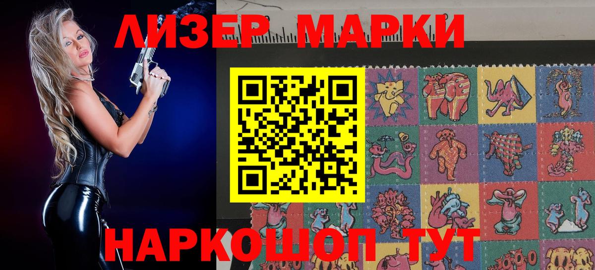 купить   Вход с VPN  Марки 25I-NBOMe  Марки N-bome 1,5мг  Лыткарино  Марки N-bome 1,5мг 