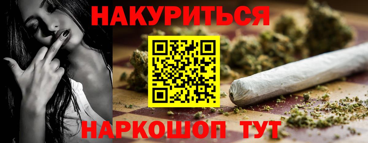 Каннабис VHQ  Вход с VPN  Лыткарино  Марихуана AK-47  Конопля SATIVA & INDICA  МАРИХУАНА AK-47 